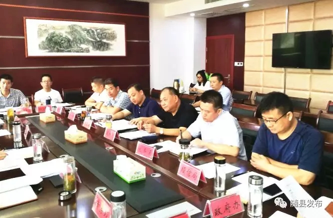 随县财政局局长与自然美景的难忘邂逅