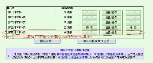 今日最新3B试机号码