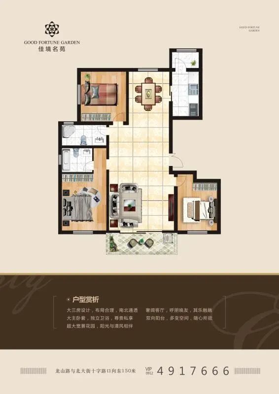 靖边房屋出售最新消息，时代变迁与地产繁荣同步更新