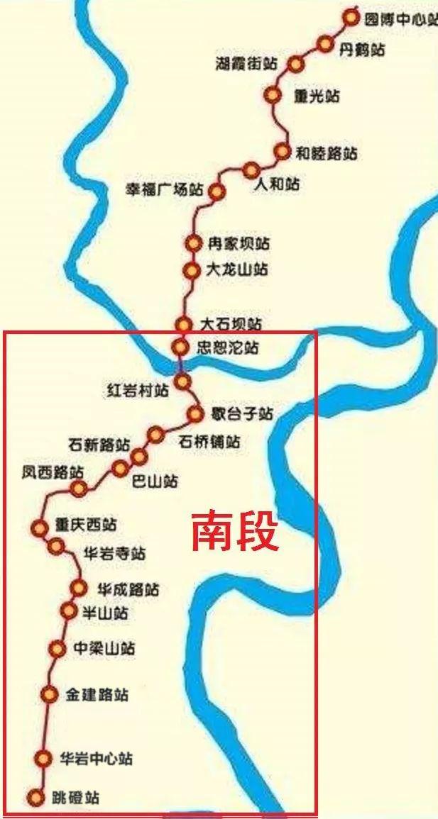 重庆轨道交通15号线最新消息概览，揭秘最新进展与动态！