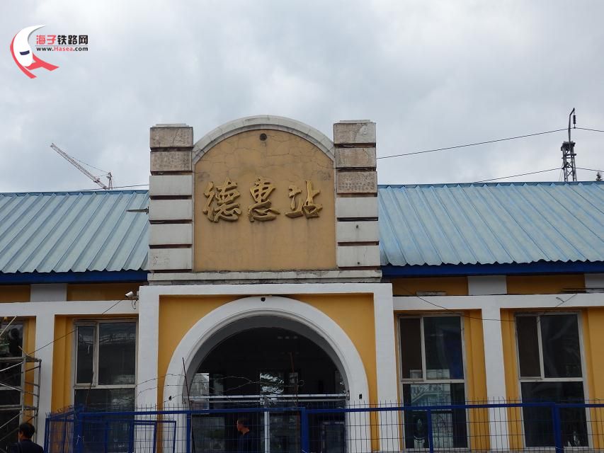 德惠小镇车震现象，最新消息与探讨