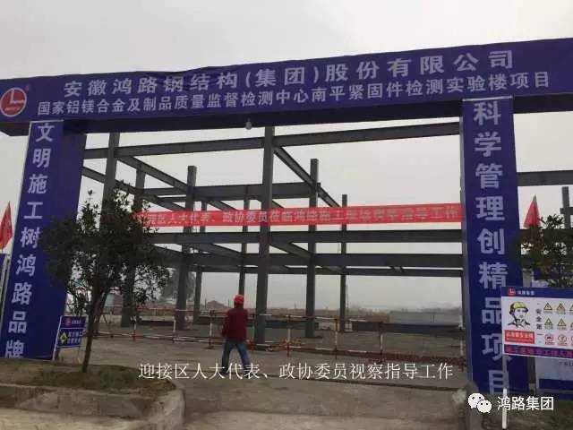 鸿路钢构最新动态，多维度探讨与行业观点分析