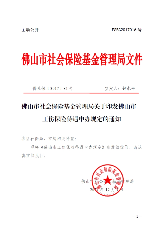工商管理条例最新版，自然美景探险之旅的指引