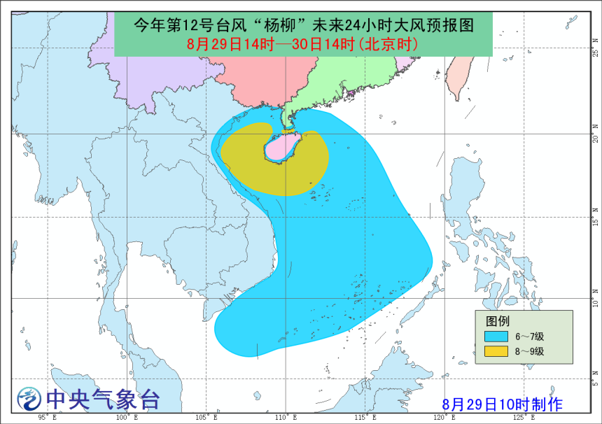 台风来临，一则温馨的台风故事与最新消息