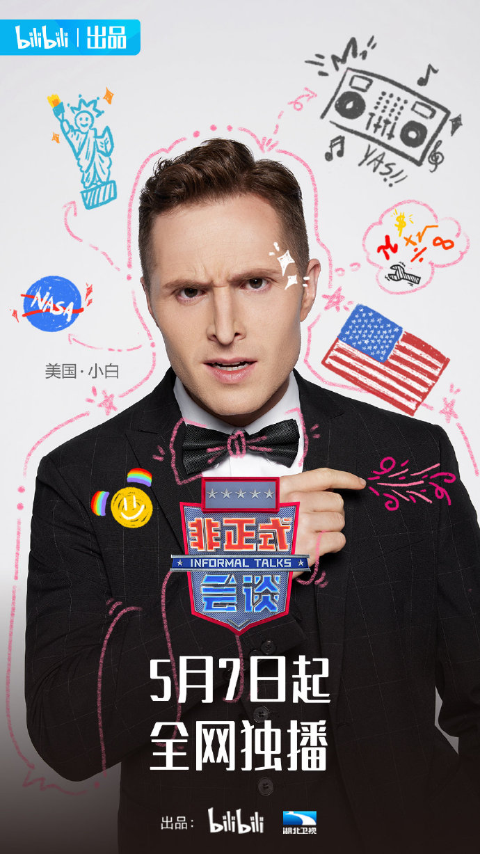 最新一期非正式会谈，小巷深处的奇遇与特色小店的宝藏探索