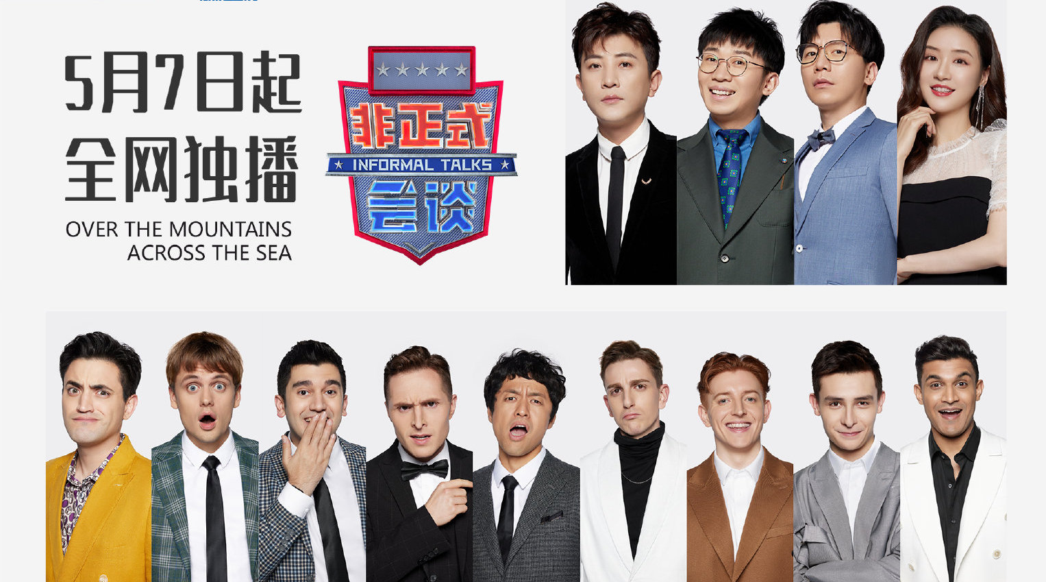 最新一期非正式会谈，小巷深处的奇遇与特色小店的宝藏探索