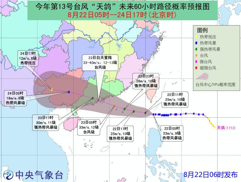 台风天鸽最新动态，广东旅行盛宴与自然的拥抱