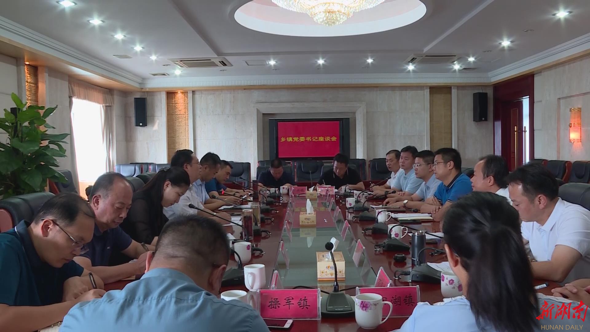 华容新闻网聚焦热点新闻，深度解读各方观点