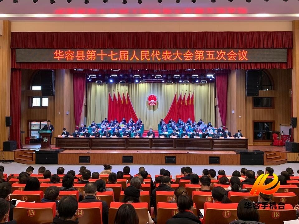 华容新闻网聚焦热点新闻，深度解读各方观点