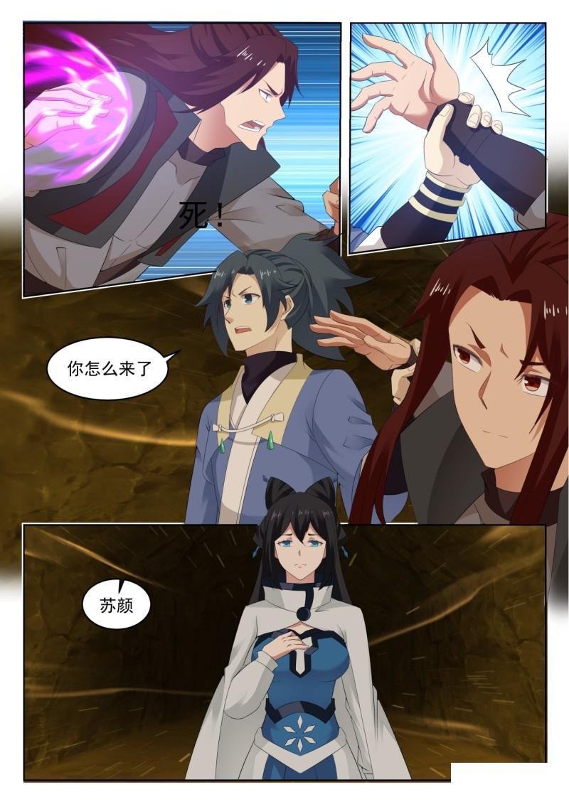 武炼巅峰最新章节热血更新，巅峰修炼之路再燃烽火