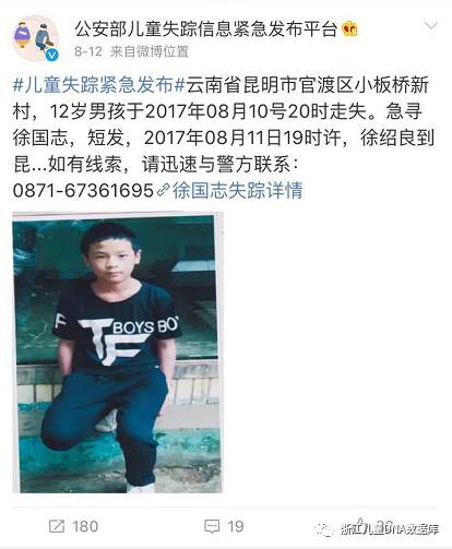 科技追踪助力寻找失踪英雄章莹颖，前沿科技力量助力寻找失踪英雄的最新动态