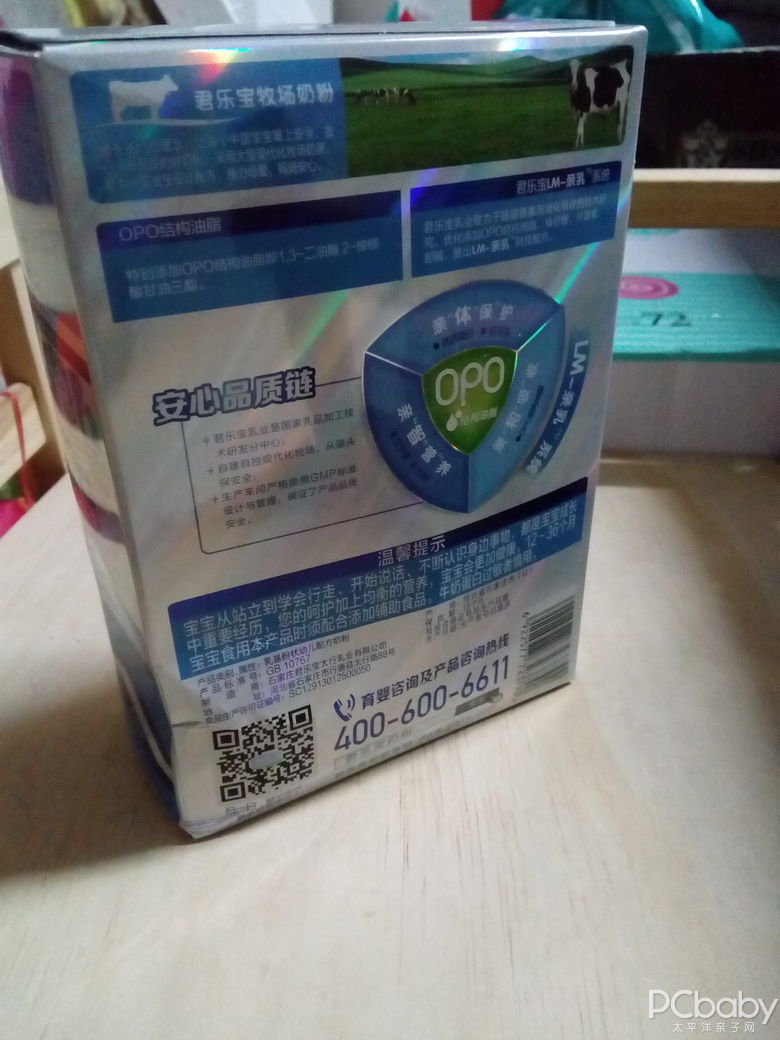 君乐宝白金装最新事件揭秘，我的观点与见解