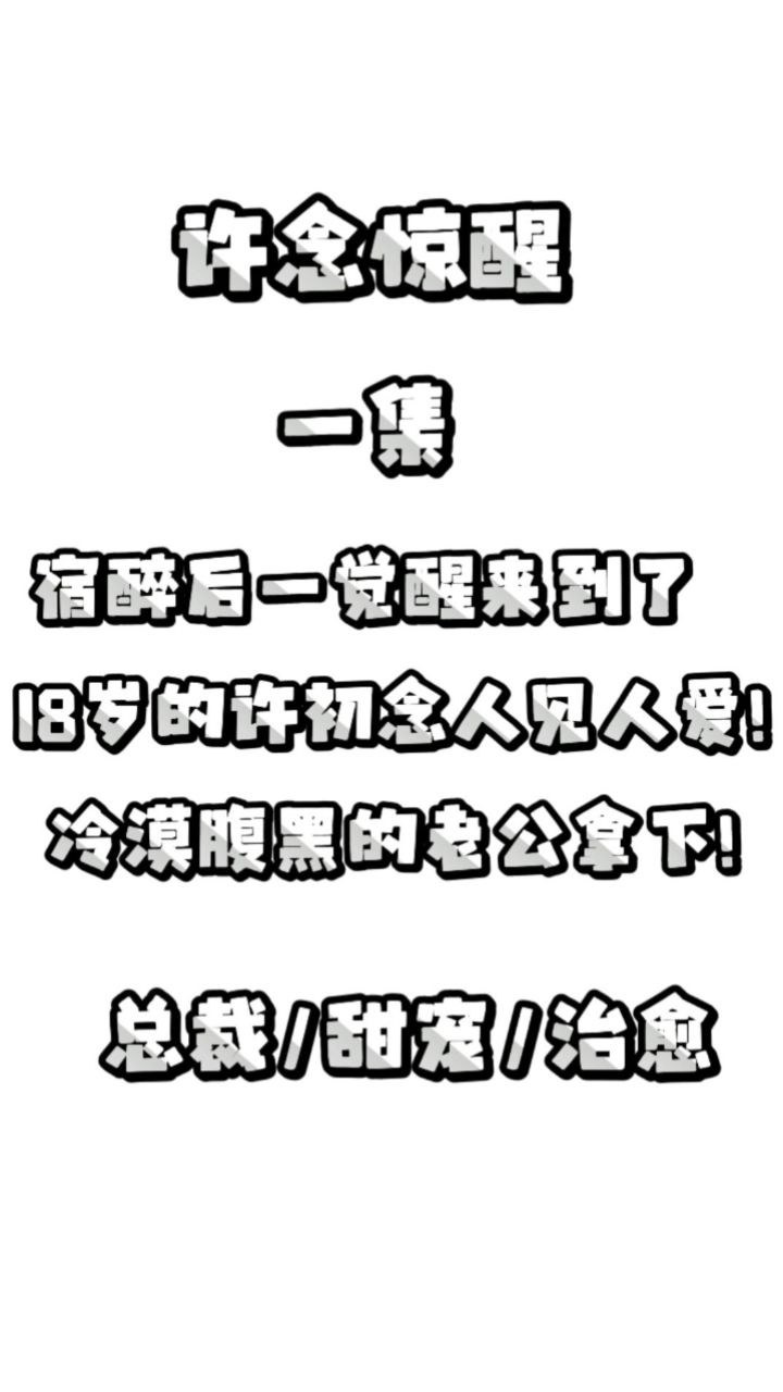 许念一凌慕容最新章节深度解析与探讨