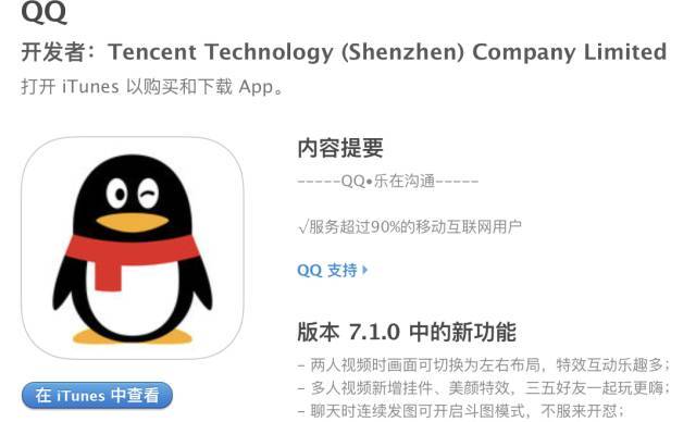 QQ下载最新版安装指南及探讨