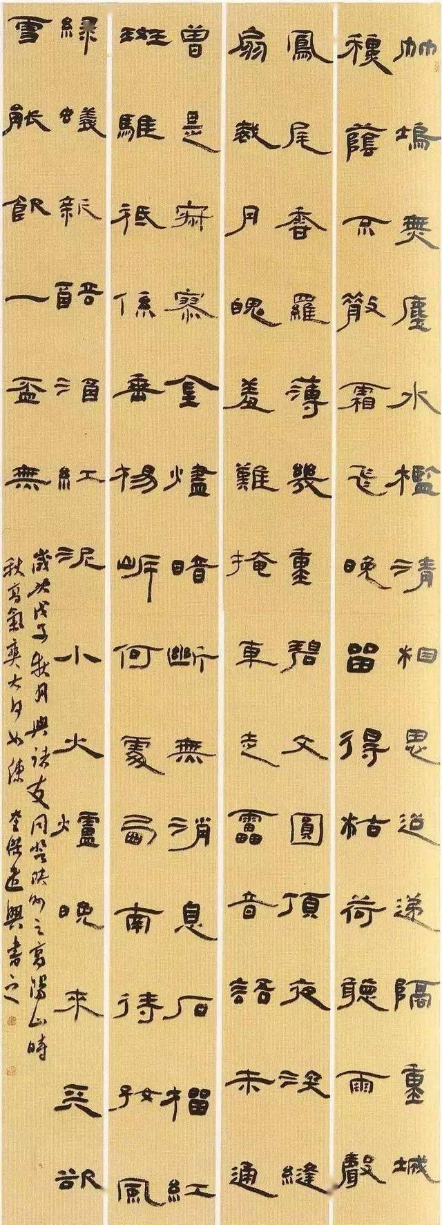 全国第四届隶书展，传统艺术的盛大璀璨盛宴