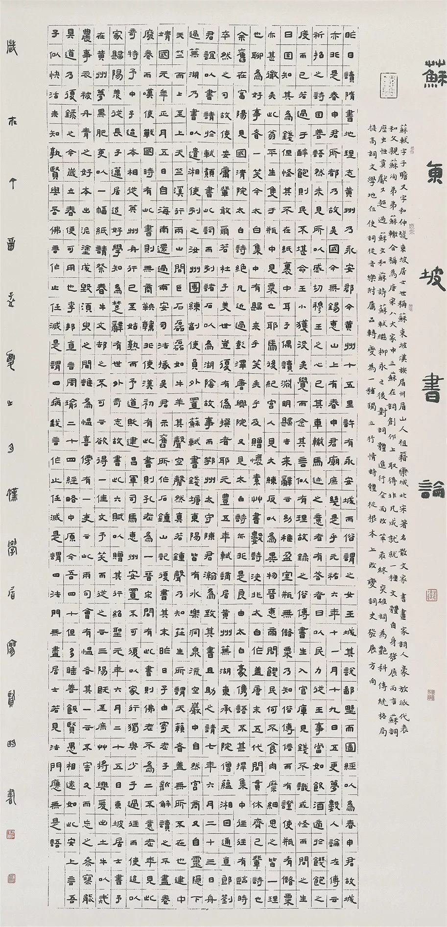 全国第四届隶书展，传统艺术的盛大璀璨盛宴