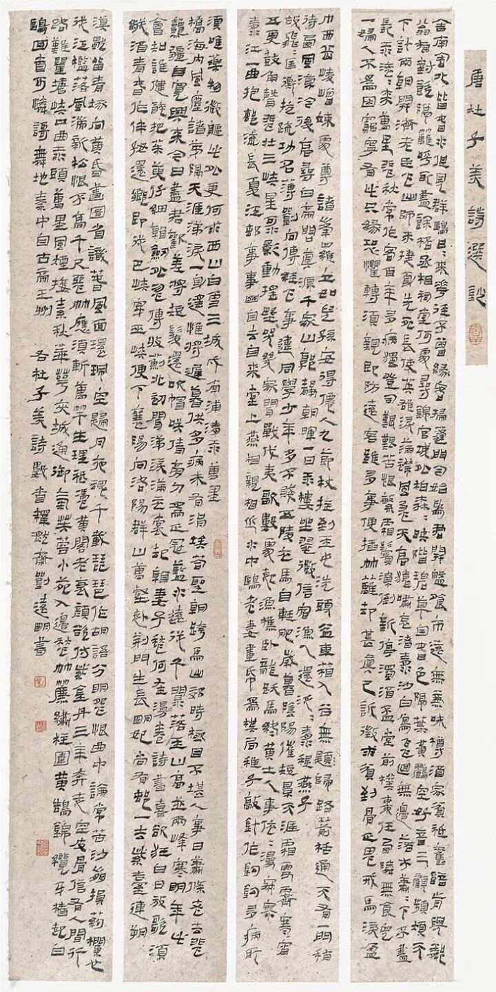全国第四届隶书展，传统艺术的盛大璀璨盛宴