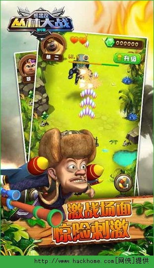 丛林大作战最新版下载，探索自然美景，寻找内心平和宁静的旅程