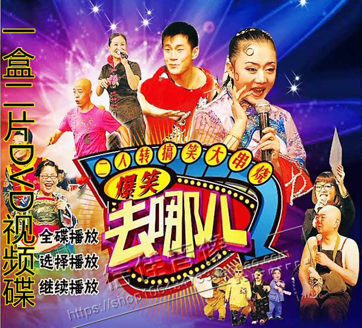 最新小矮人二人转,最新小矮人二人转，探寻传统艺术的现代魅力
