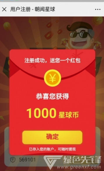 濮阳头条新闻更新，最新消息汇总