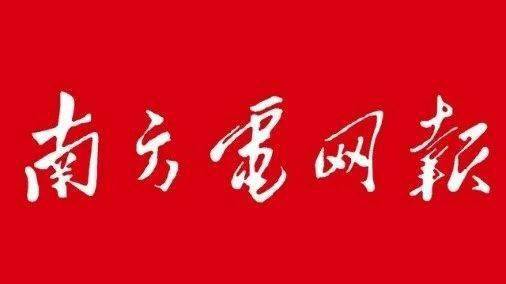 濮阳头条新闻更新，最新消息汇总