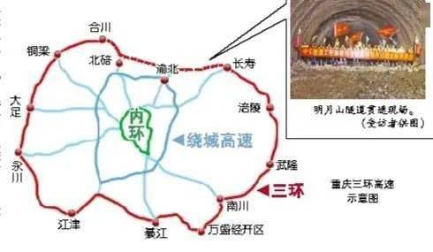 重庆长合高速最新动态，一种观点下的影响分析及其启示