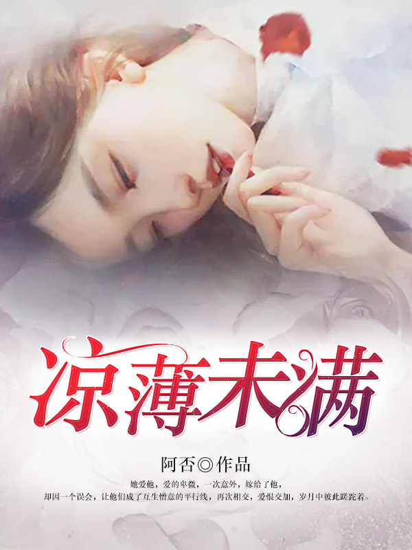 唐未晚滕柯最新章节揭秘，小巷中的隐秘美味探秘