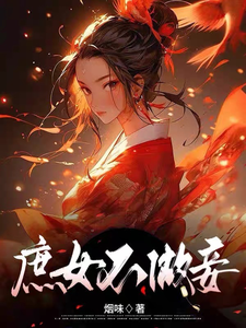 唐未晚滕柯最新章节揭秘，小巷中的隐秘美味探秘