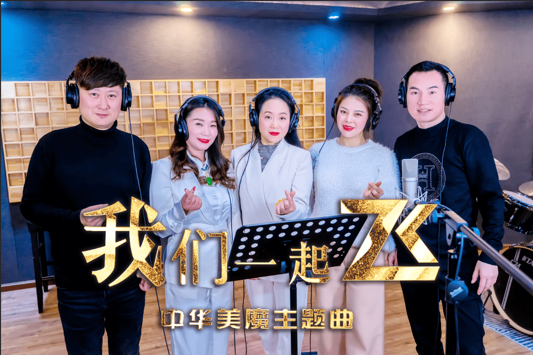 最新一期我们来了插曲,最新一期我们来了插曲获取与欣赏步骤指南