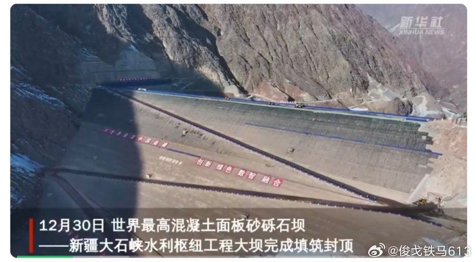 高陂水利工程最新动态，变化带来自信，成就铸就辉煌之路