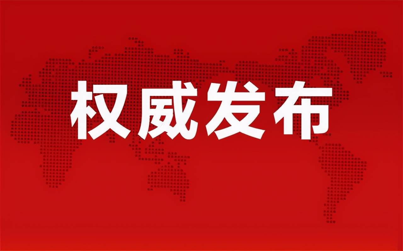 筠连巡司新闻最新消息全解析，获取与解读步骤指南