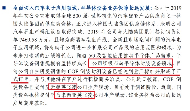 武汉云盟天下最新动态及云计算领域前景展望