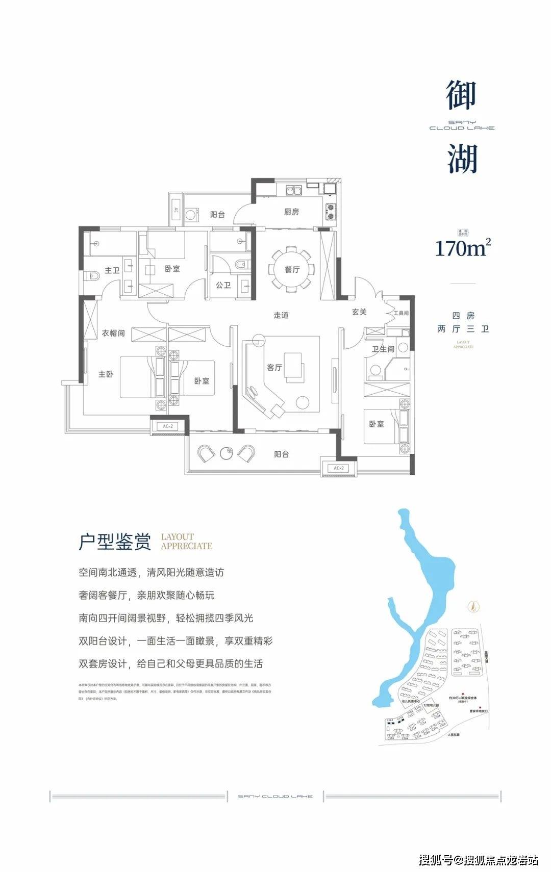 云湖御墅最新动态及高科技产品介绍揭秘