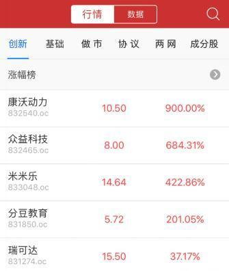成都米米乐最新动态，学习之光，照亮每一步成长之路