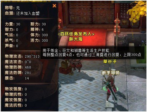 一点传奇最新消息解析与观点阐述
