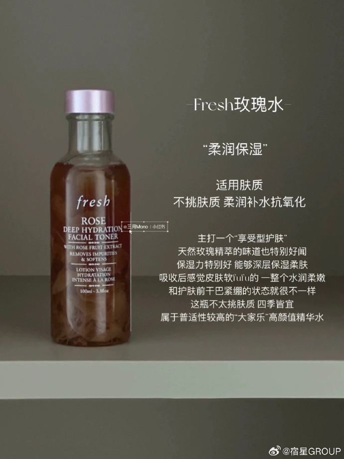 馥蕾诗玫瑰花瓣水，探寻自然美景的旅程，唤醒内心平静的奇妙之旅
