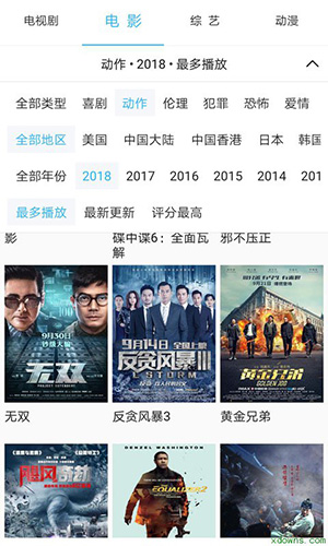 彩视免费下载最新版，变化中的学习与成就感的源泉