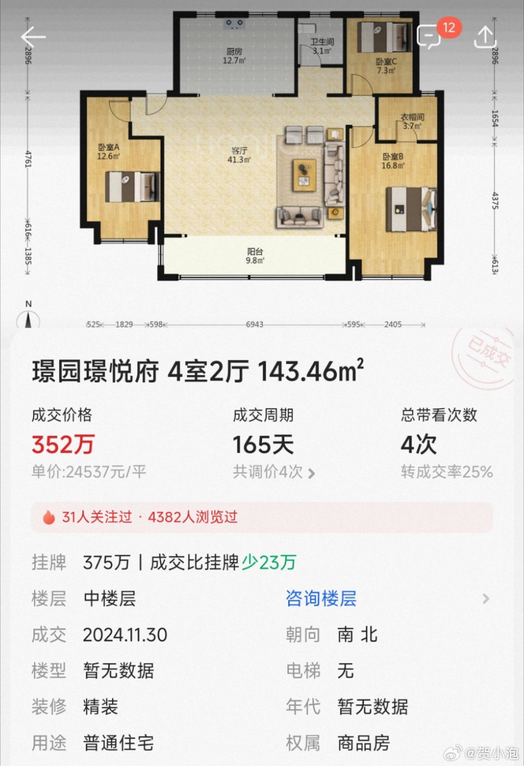 嘉丰万悦城，巷弄深处的隐藏宝藏与独特风情之最新房价揭秘