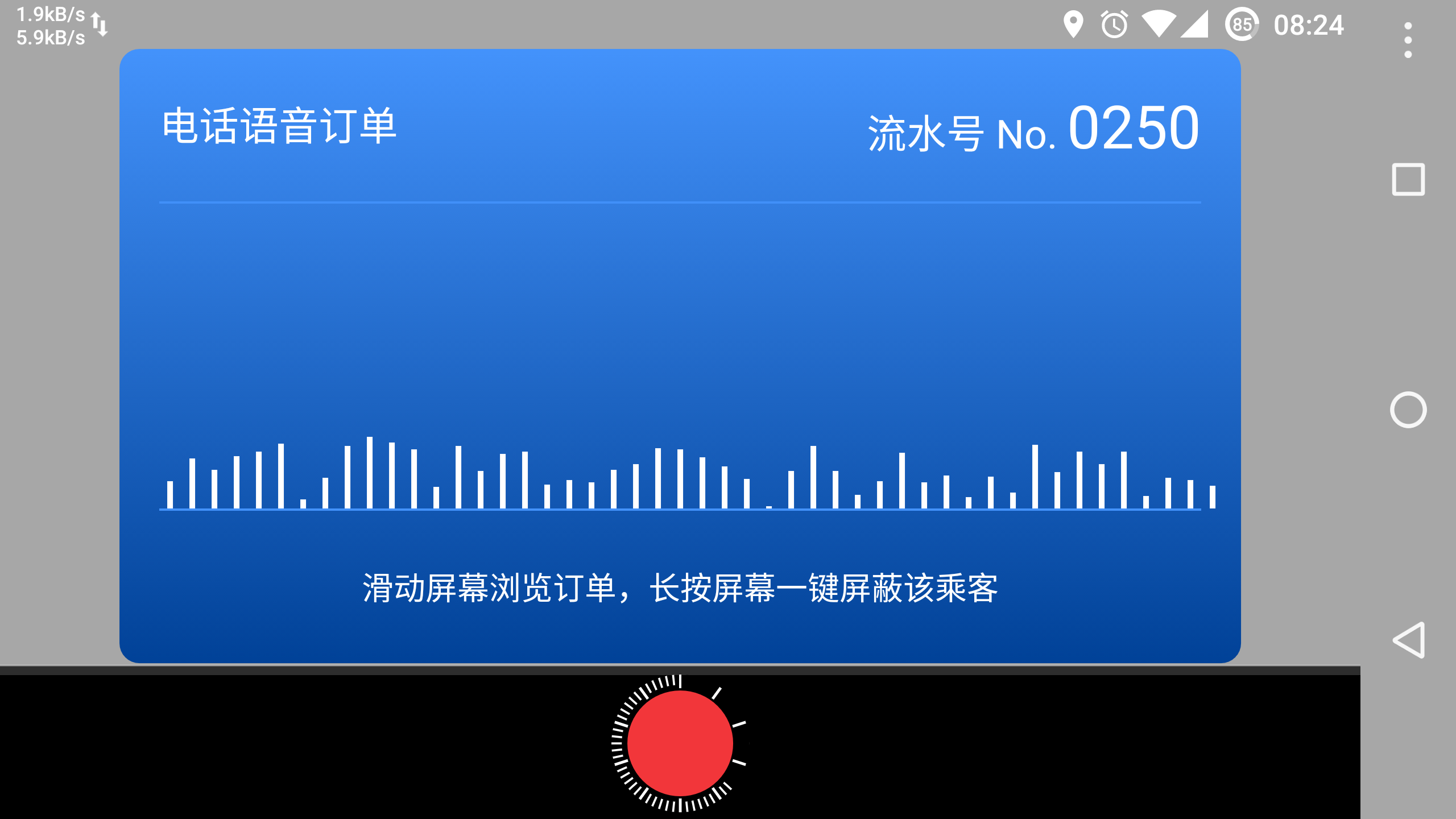本地出行最新版本下载，科技重塑出行体验，便捷前卫引领生活新风尚