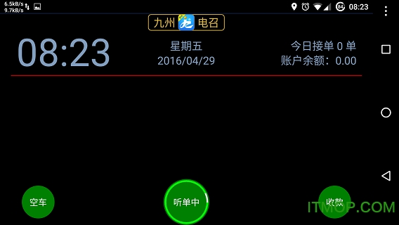本地出行最新版本下载，科技重塑出行体验，便捷前卫引领生活新风尚