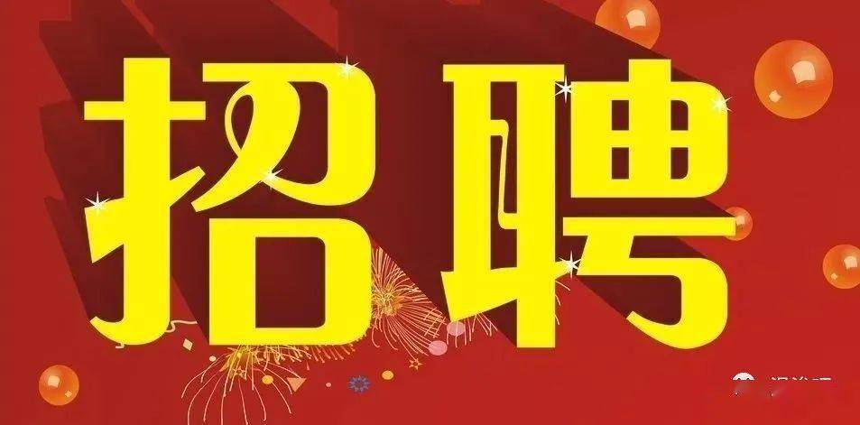 众信人才网最新招聘，探讨其影响与价值