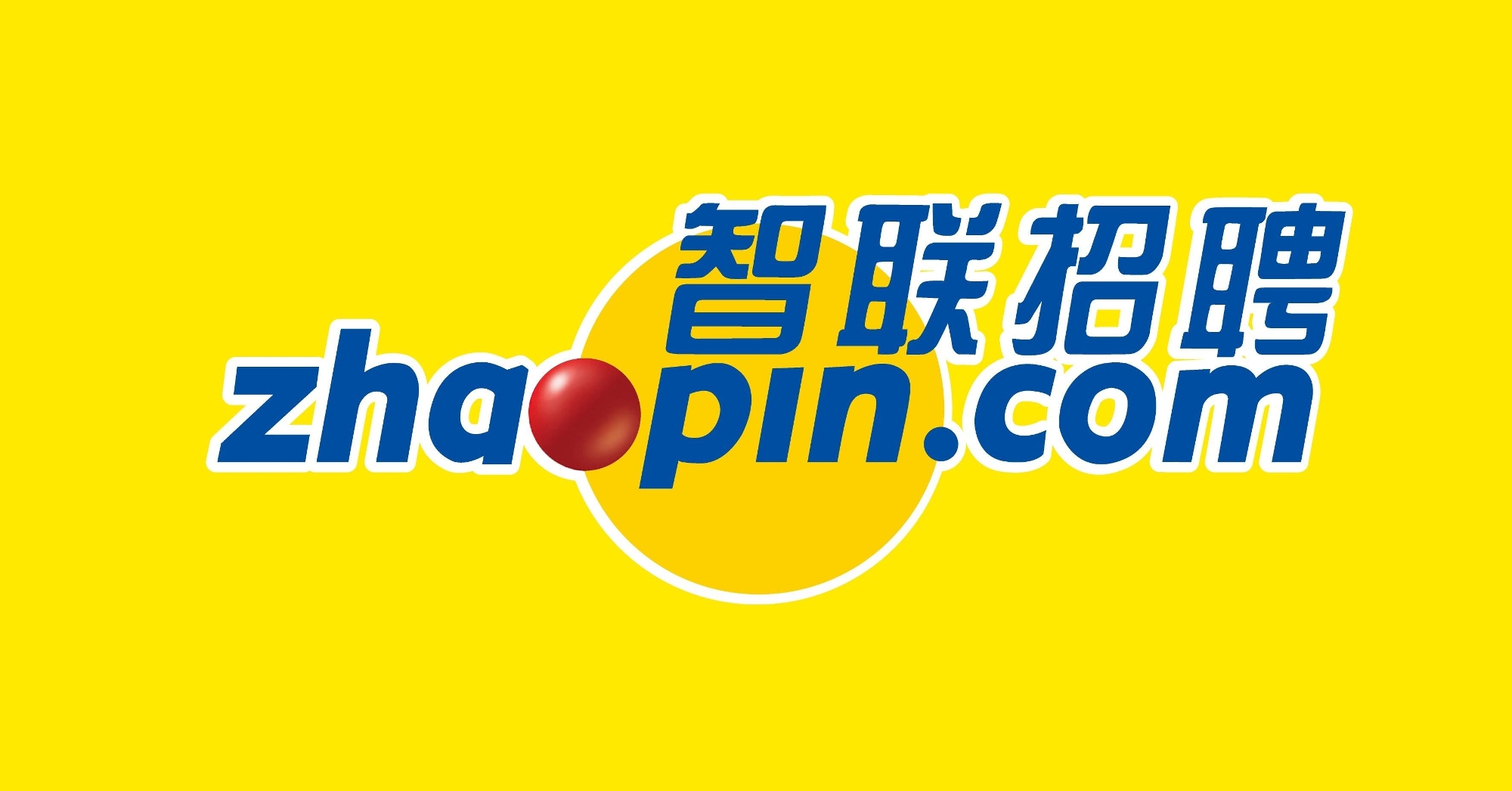 众信人才网最新招聘，探讨其影响与价值