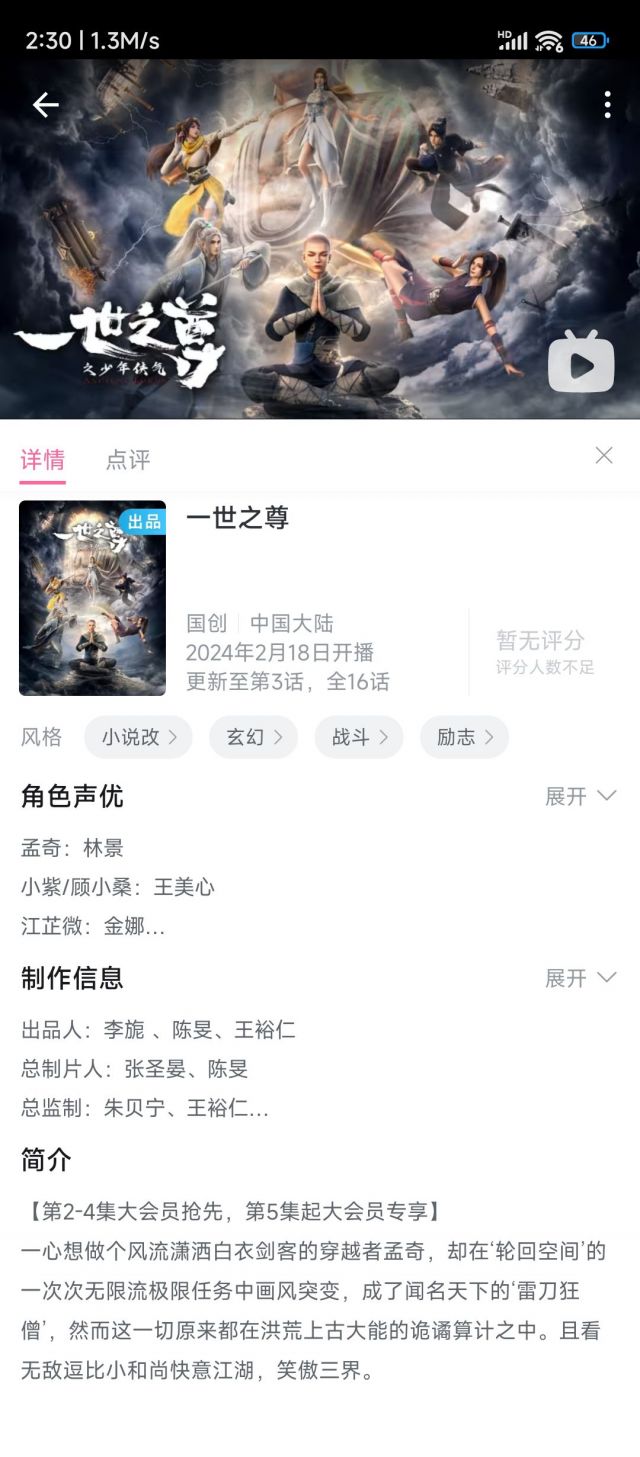一世独尊最新章节列表，踏上自然之旅，探寻内心平静之道