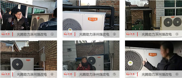 涿州煤改电最新消息,涿州煤改电最新消息，绿色转型的生动实践