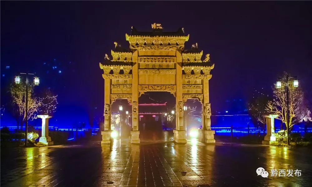 黔西水西古城，历史与未来的交响，最新消息揭示自信与成就之源