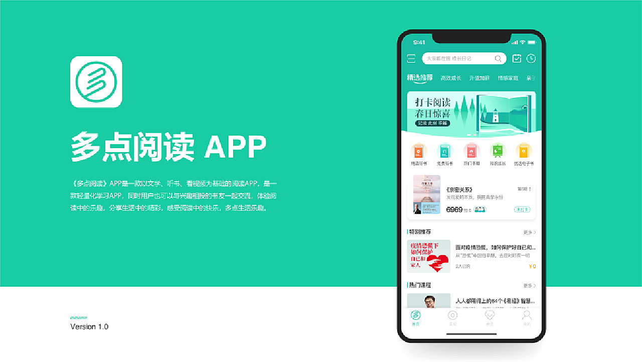 零点看书app最新版，阅读新时代的不二之选