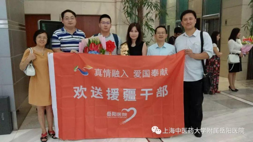 岳阳市组织部最新公示及其引发的热议与观点探讨