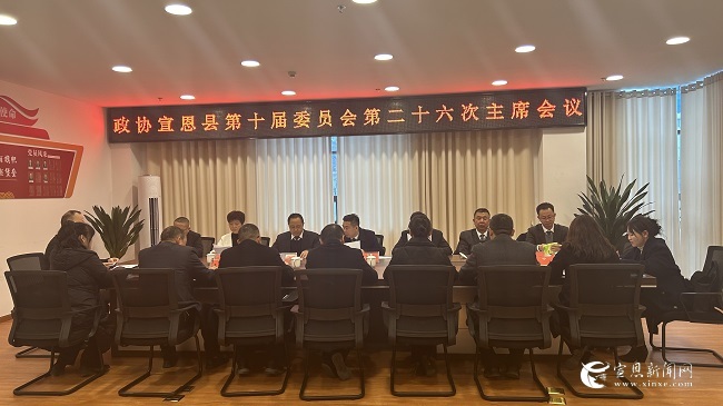 宣恩曾德权最新消息揭秘，传奇人物的崭新篇章