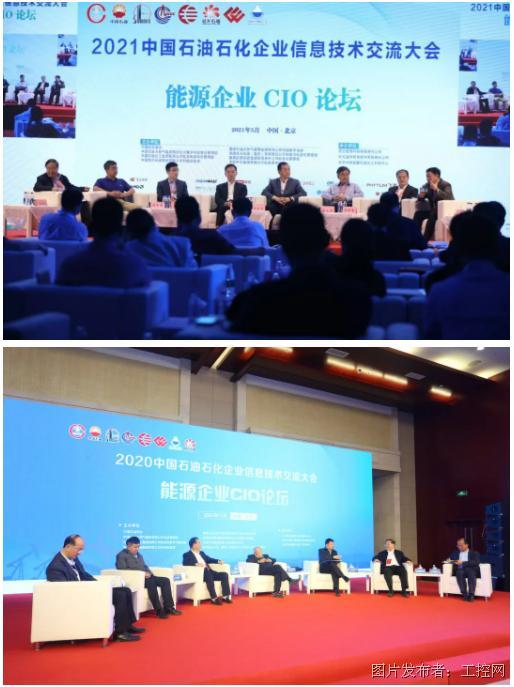 中国石油最新人事动态，人事变动及其影响分析