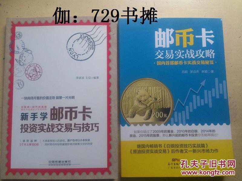 河北邮币卡最新动态揭秘，独特小店探秘与最新消息速递
